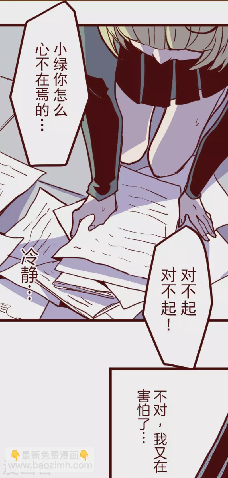 第180话 香味29