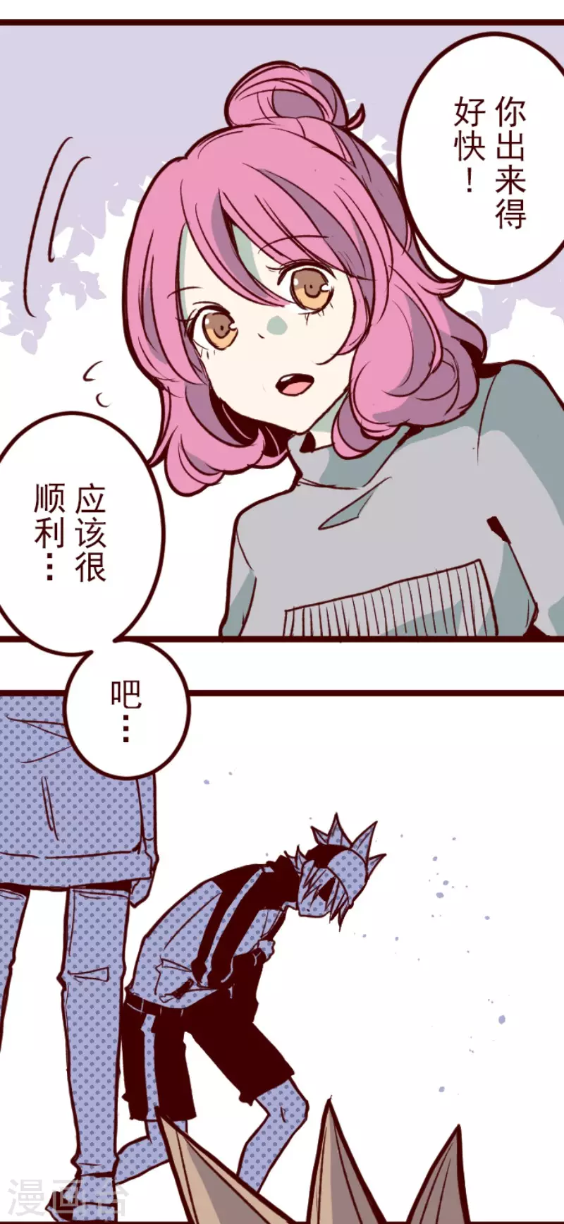 第180话 香味3