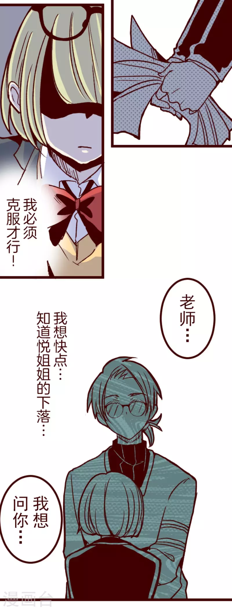 第180话 香味30