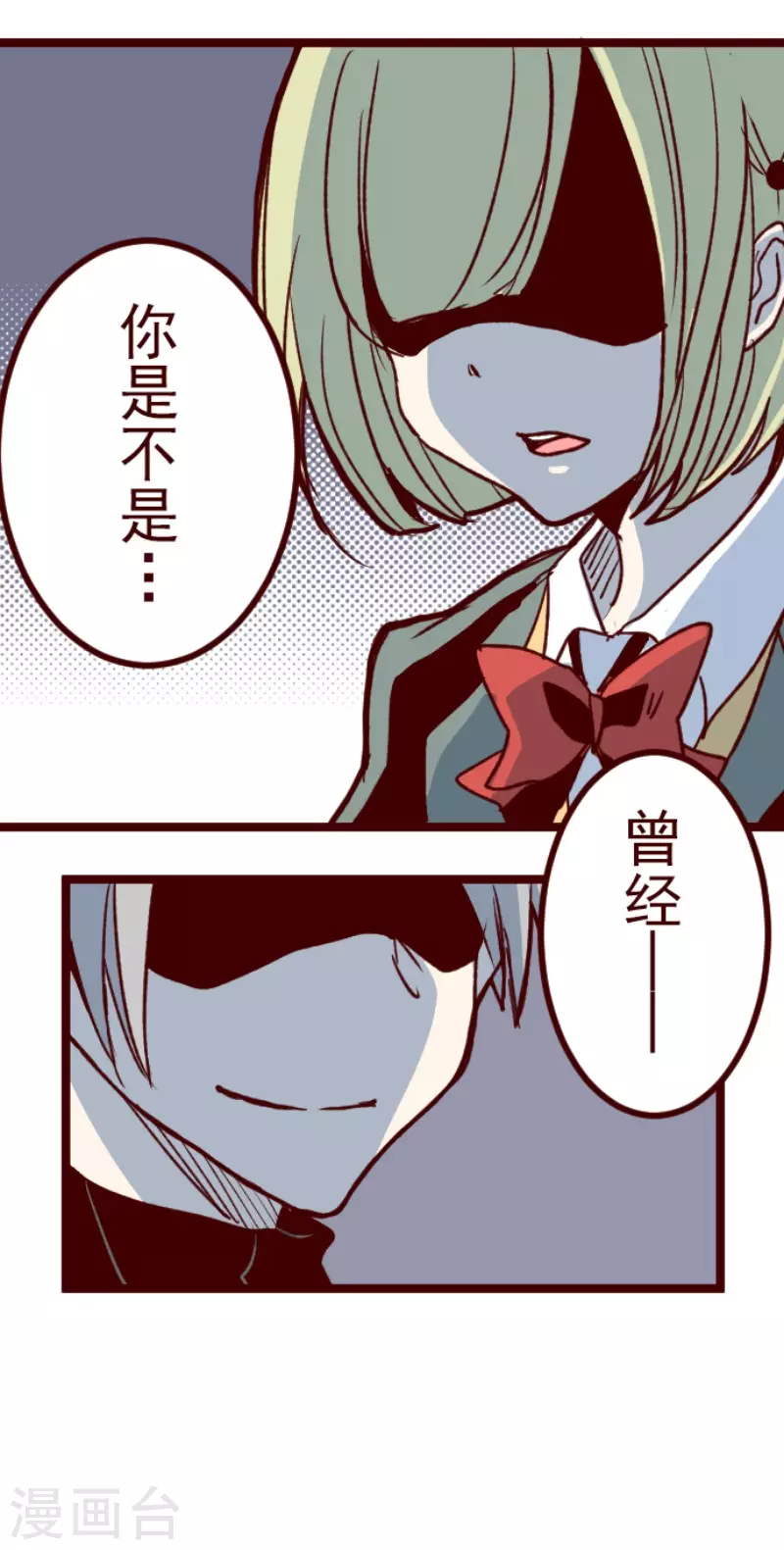 第180话 香味31