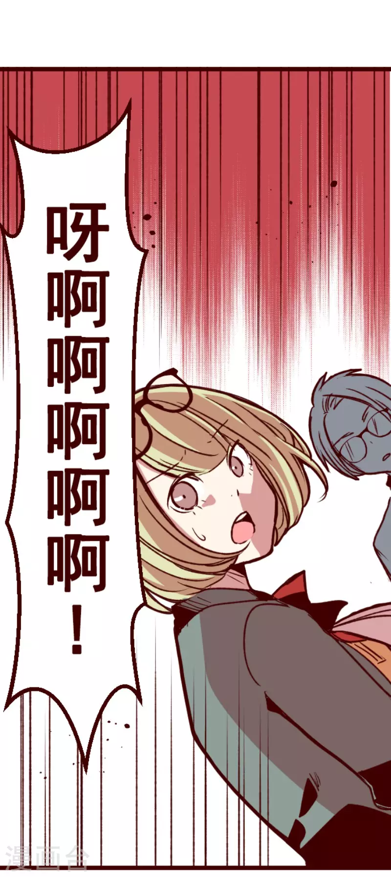 第180话 香味32