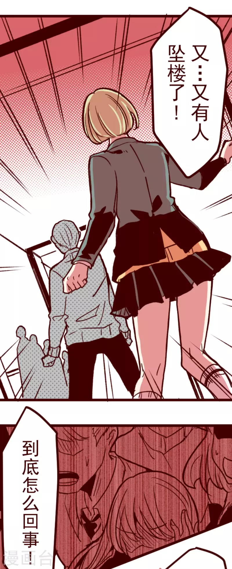 第180话 香味33
