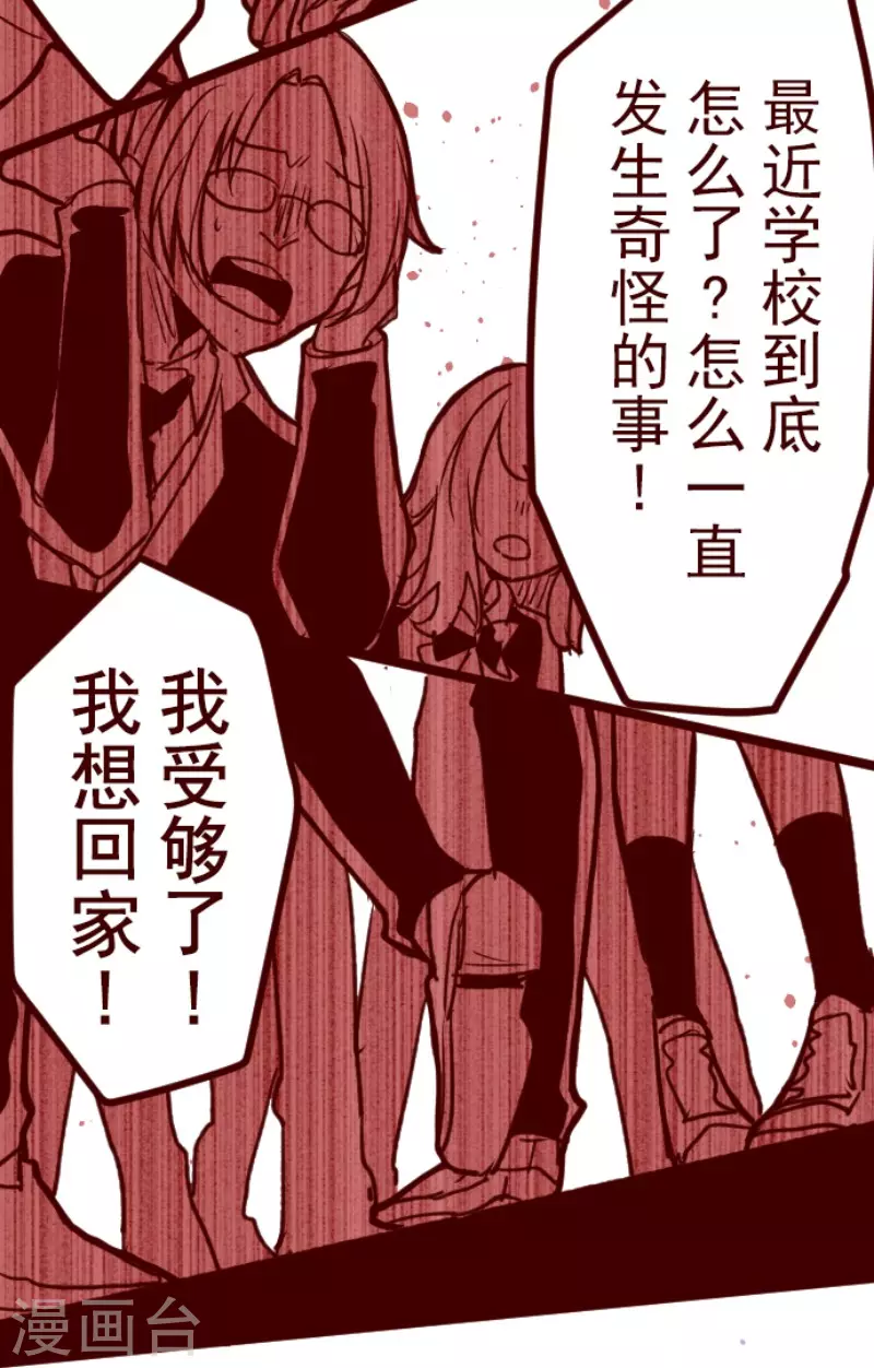第180话 香味34