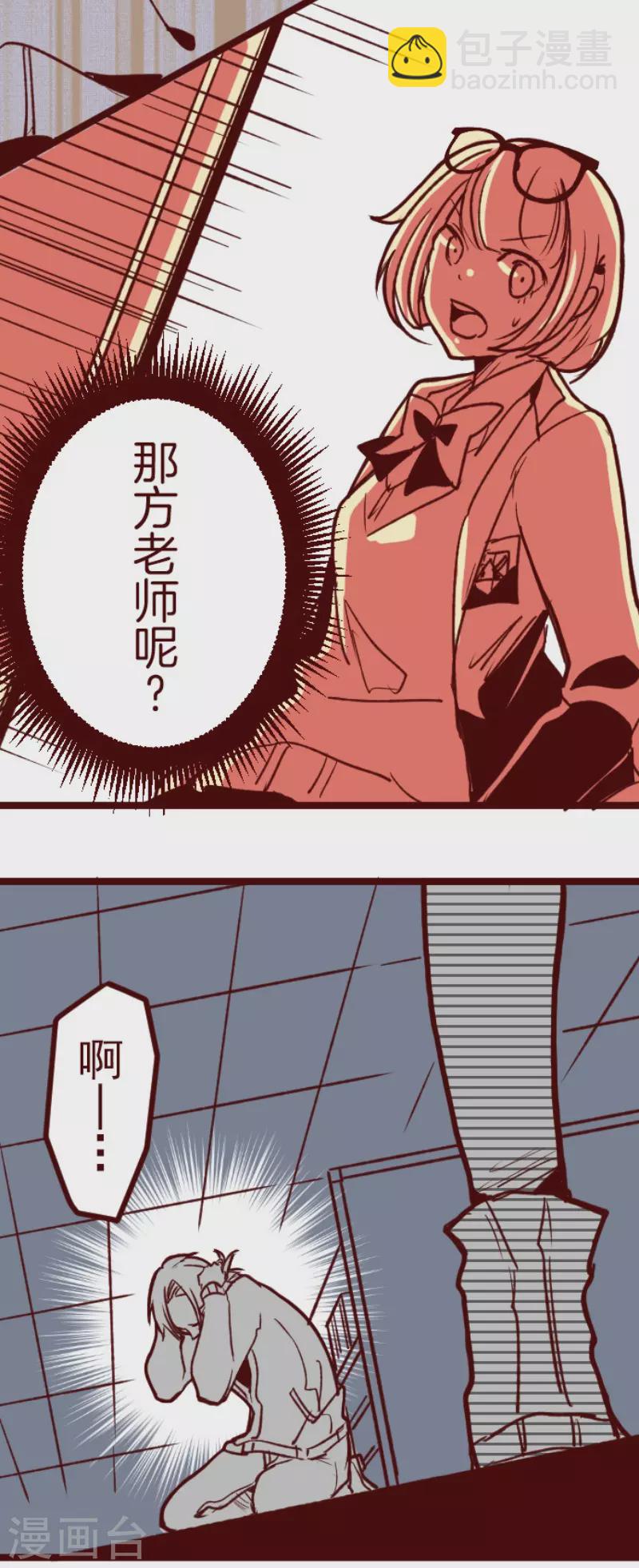 第180话 香味36