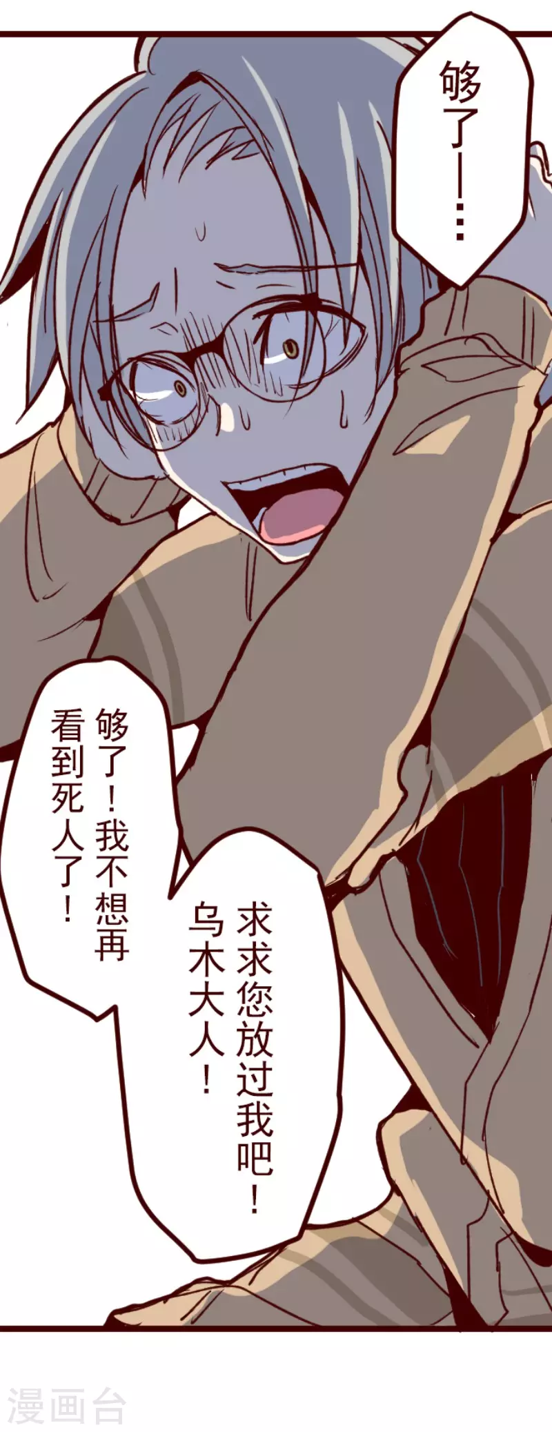 第180话 香味37