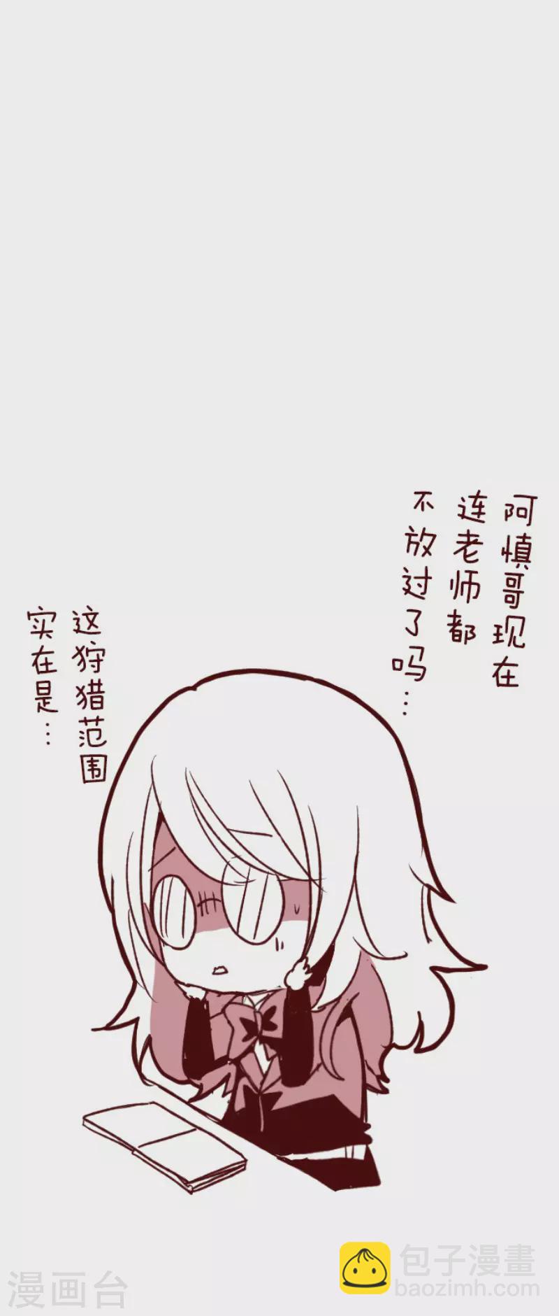 第180话 香味38