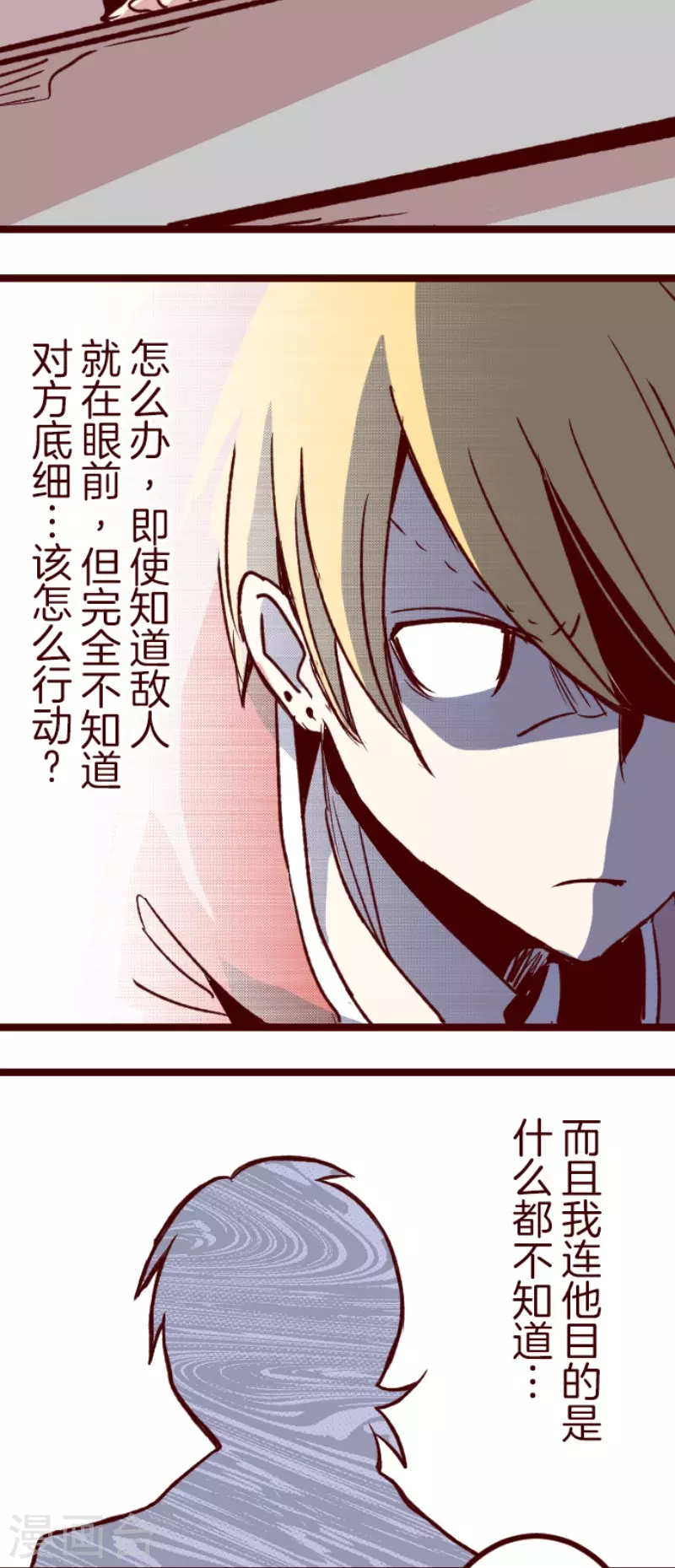 第180话 香味8