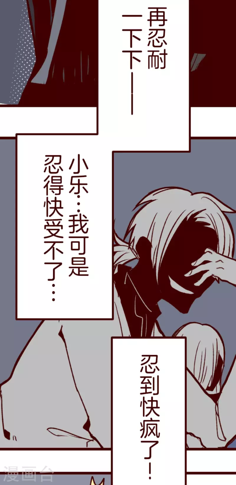 第182话 避重就轻37