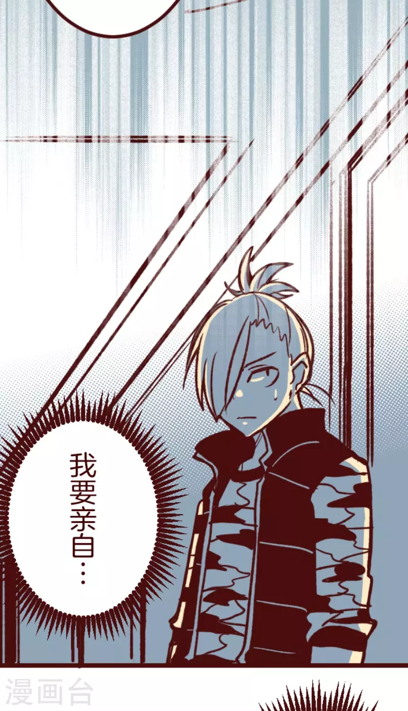第184话 你真讨厌13