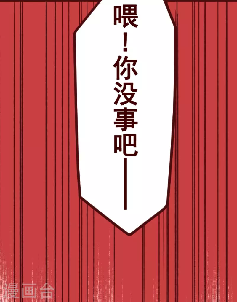 第184话 你真讨厌17