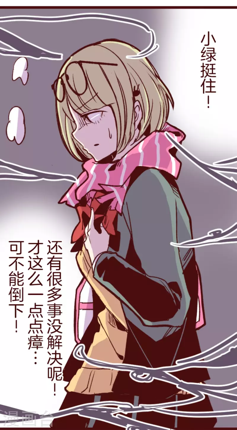 第184话 你真讨厌19