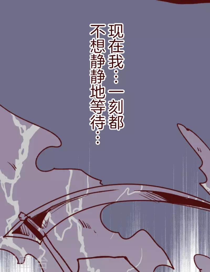 第184话 你真讨厌22