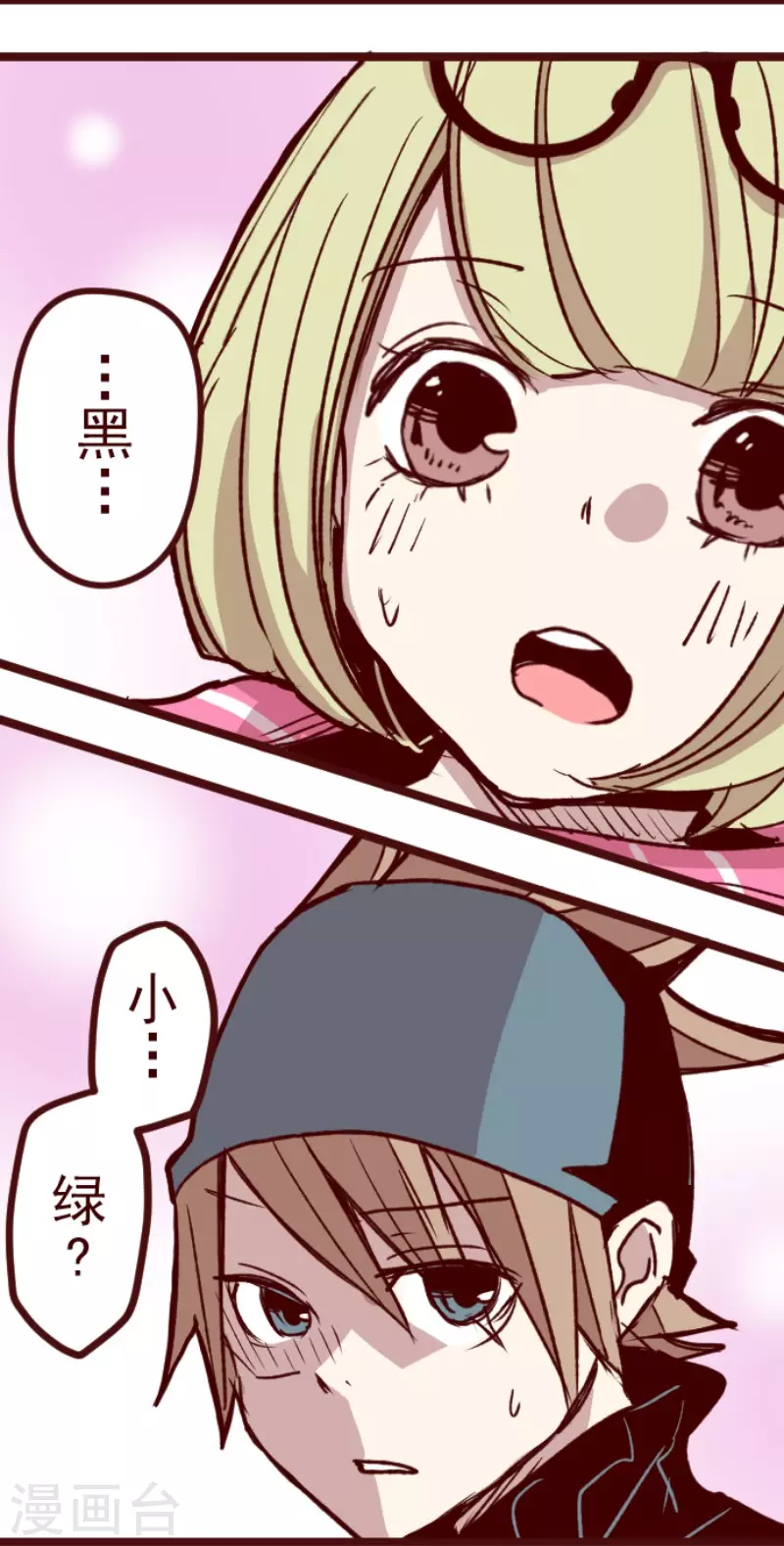 第184话 你真讨厌26