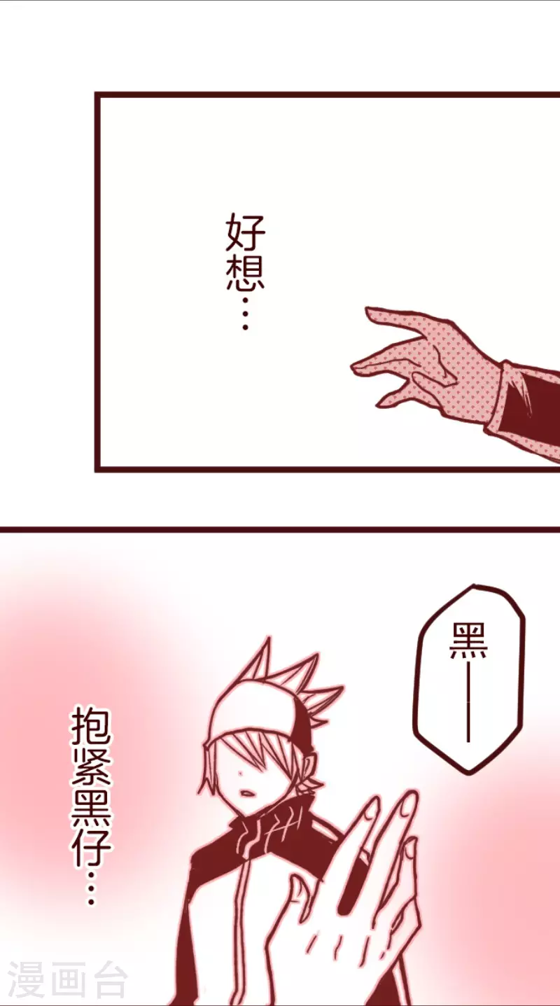 第184话 你真讨厌27