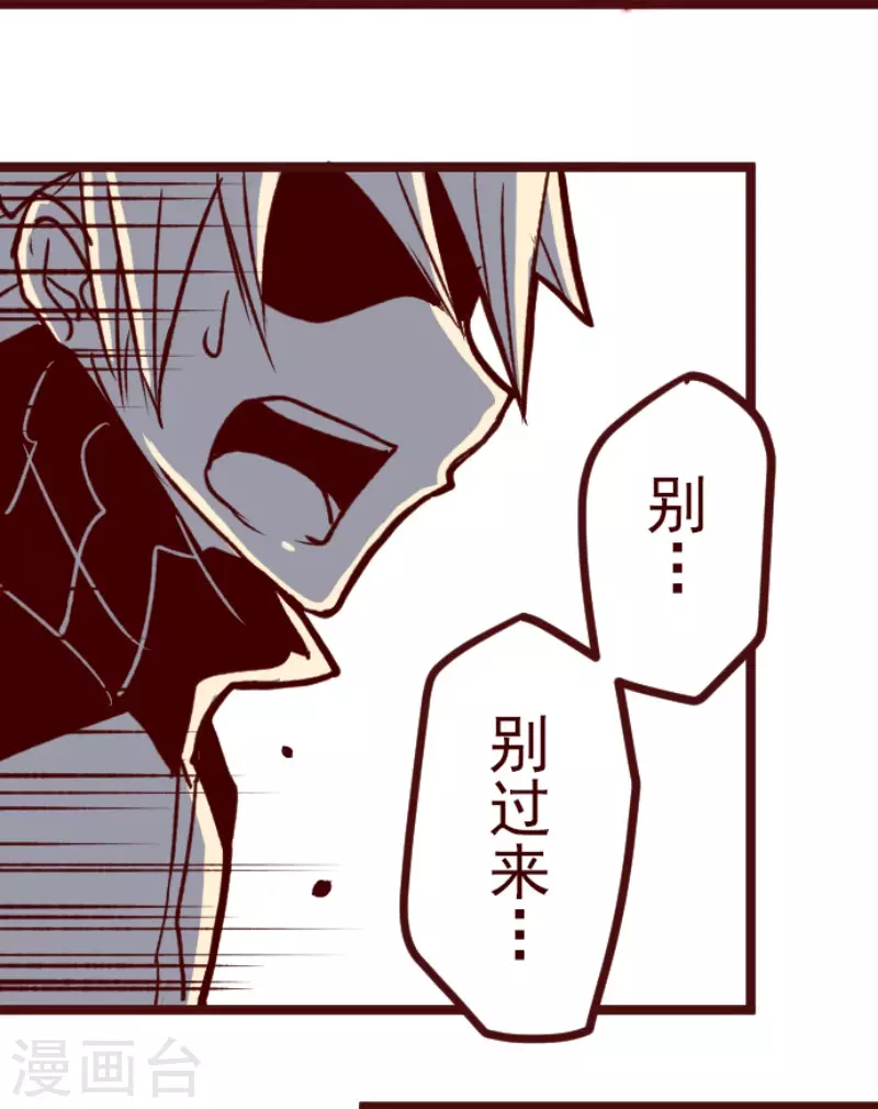 第184话 你真讨厌28