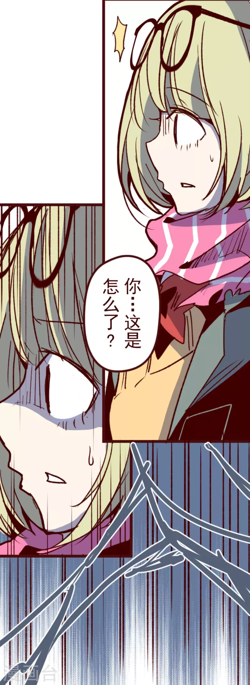 第184话 你真讨厌29