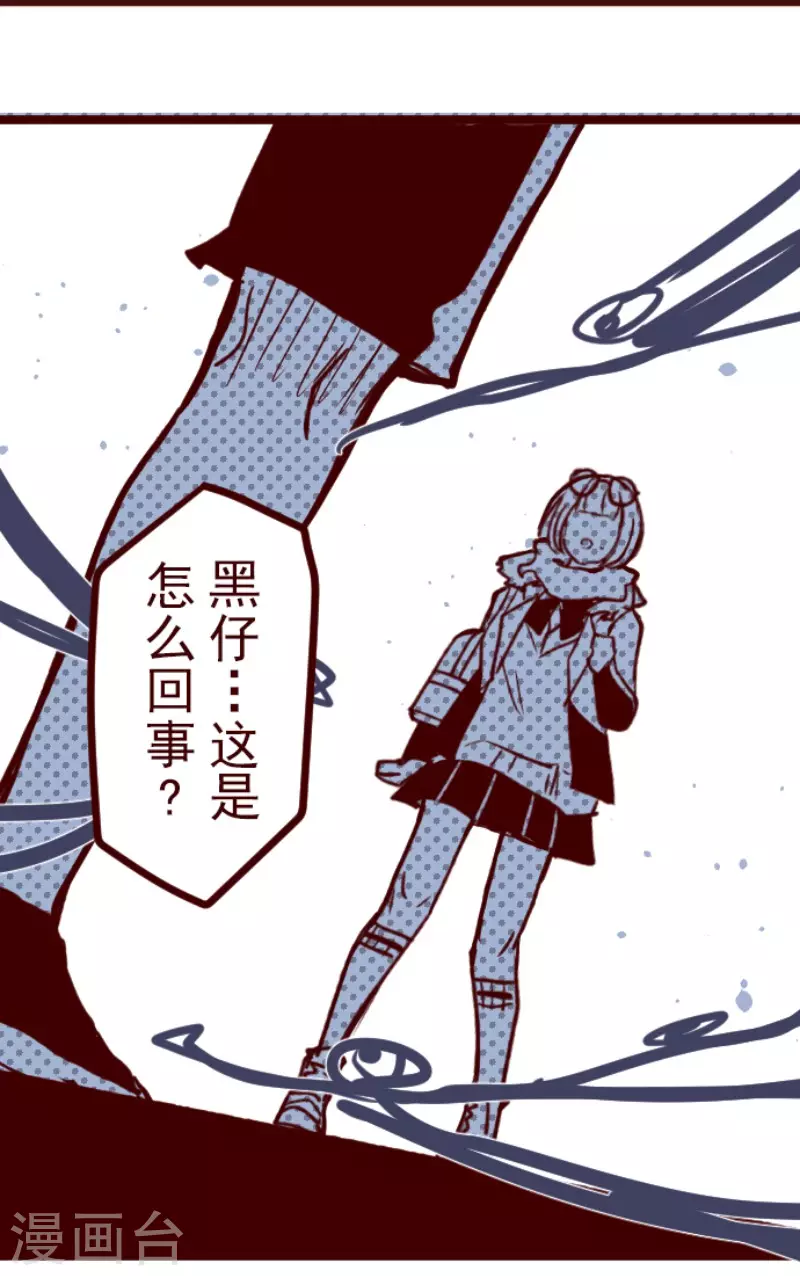 第184话 你真讨厌31