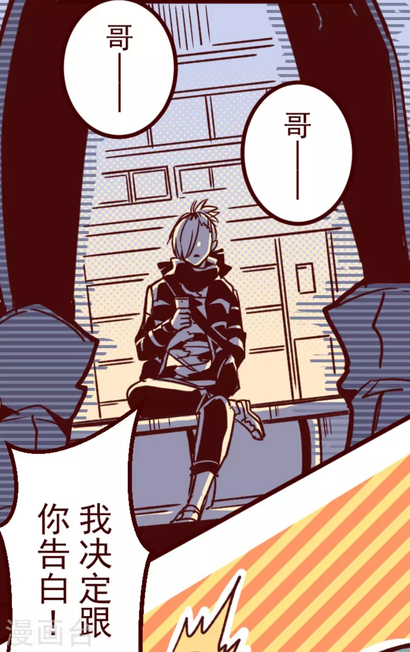 第184话 你真讨厌4