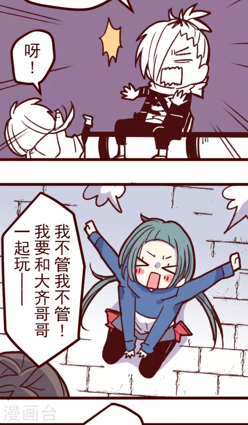 第184话 你真讨厌8