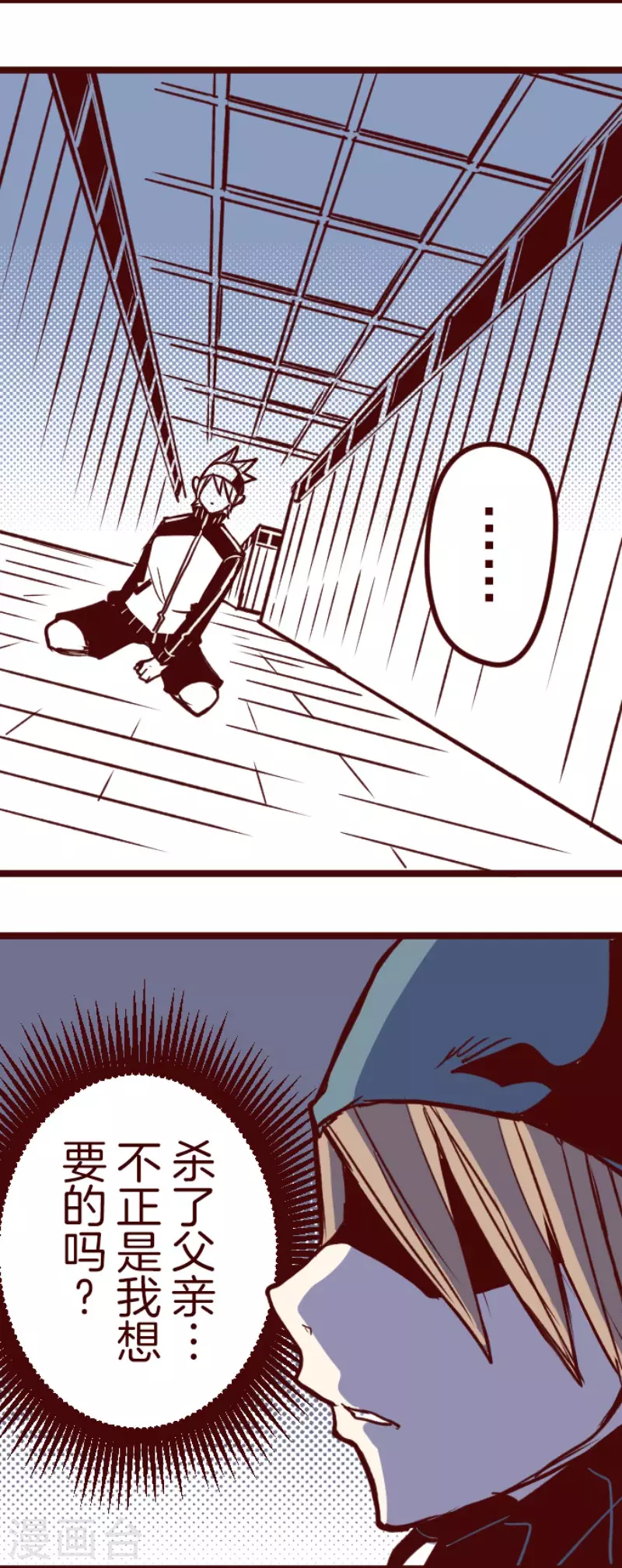 第197话 过去的真相41