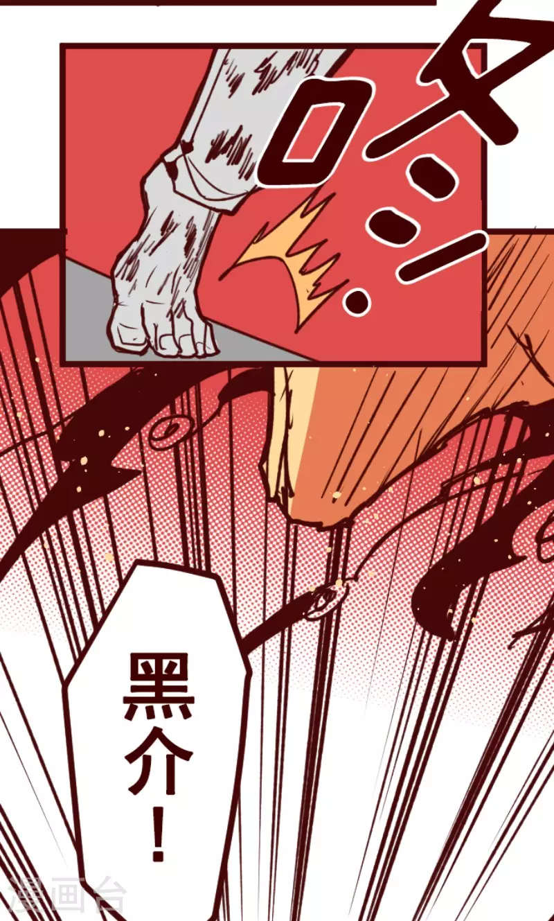 第197话 过去的真相410