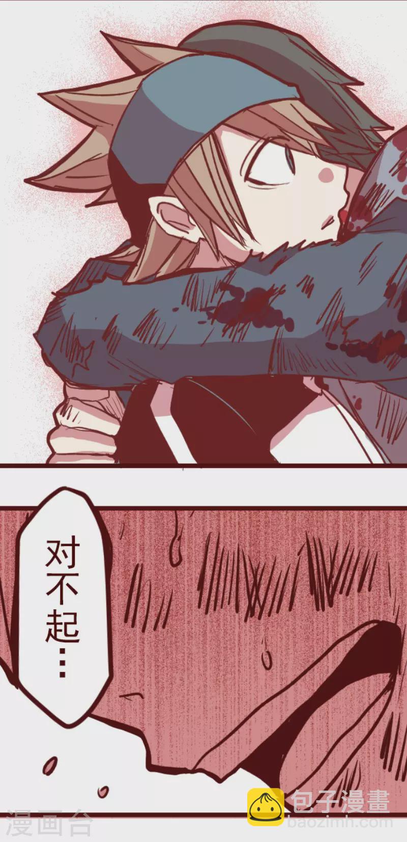 第197话 过去的真相412