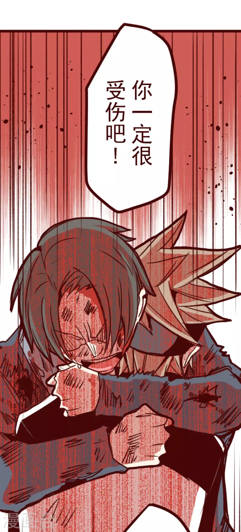 第197话 过去的真相413