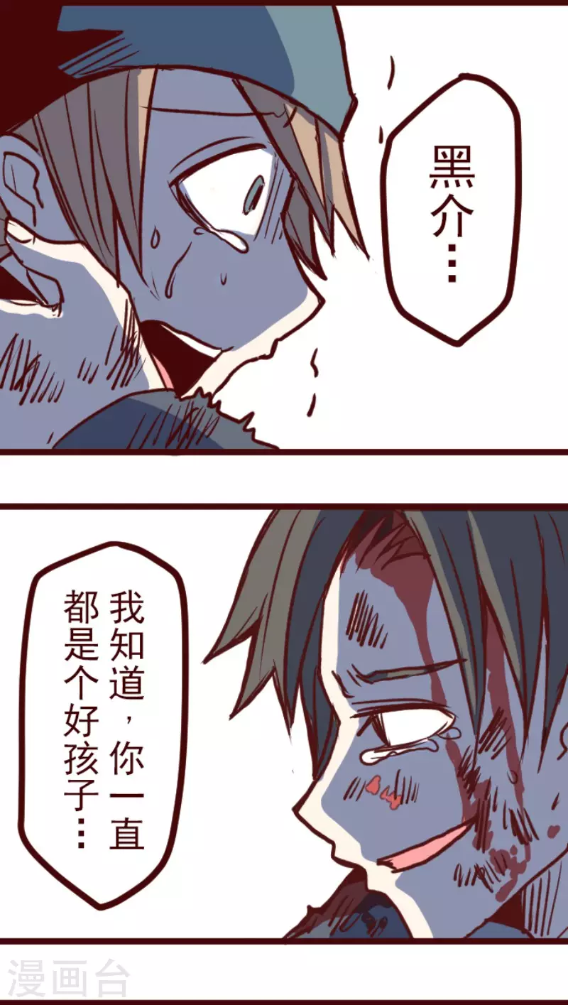 第197话 过去的真相418