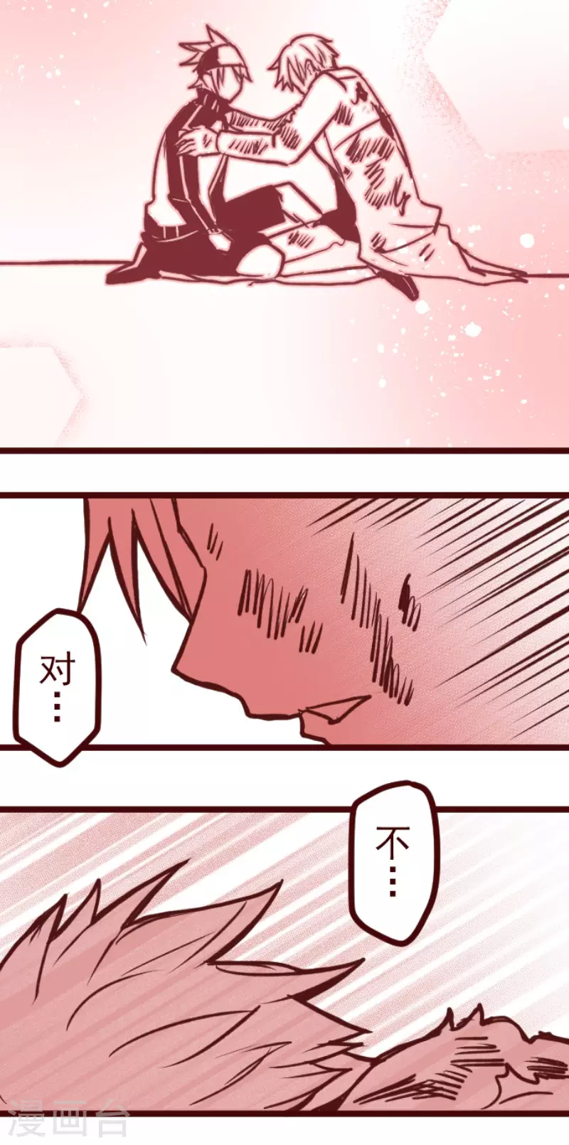 第197话 过去的真相420