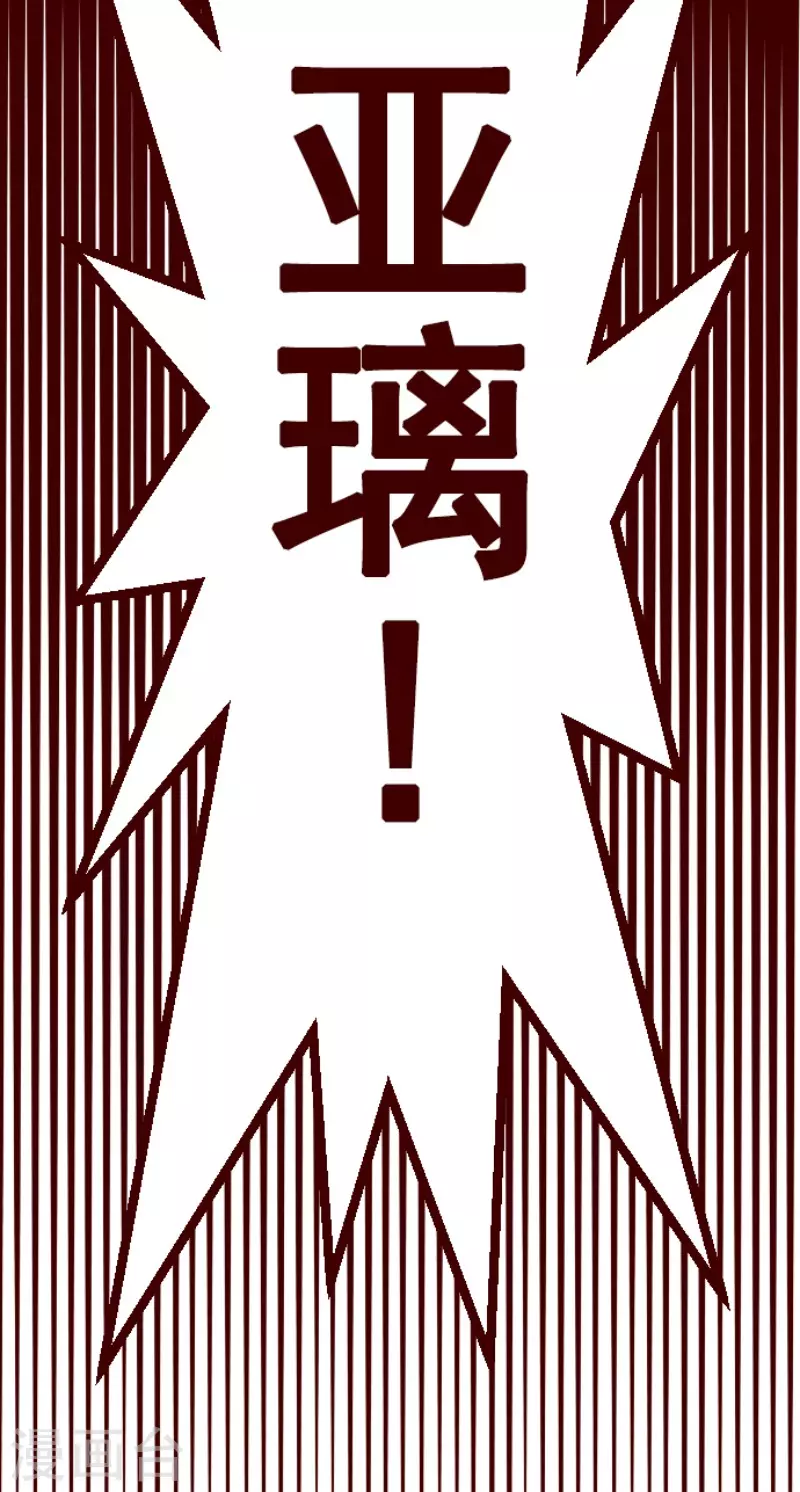 第197话 过去的真相428