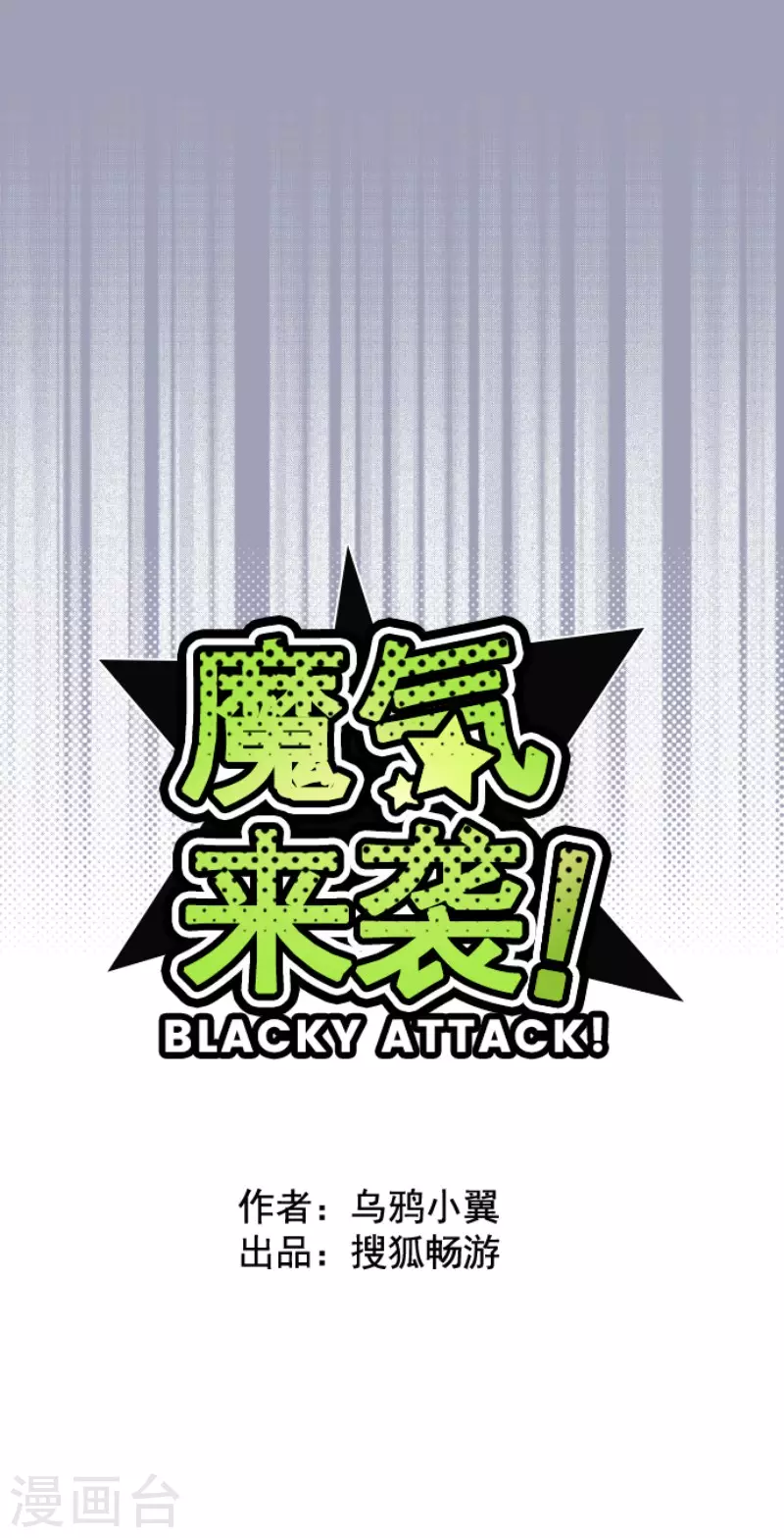 第197话 过去的真相43