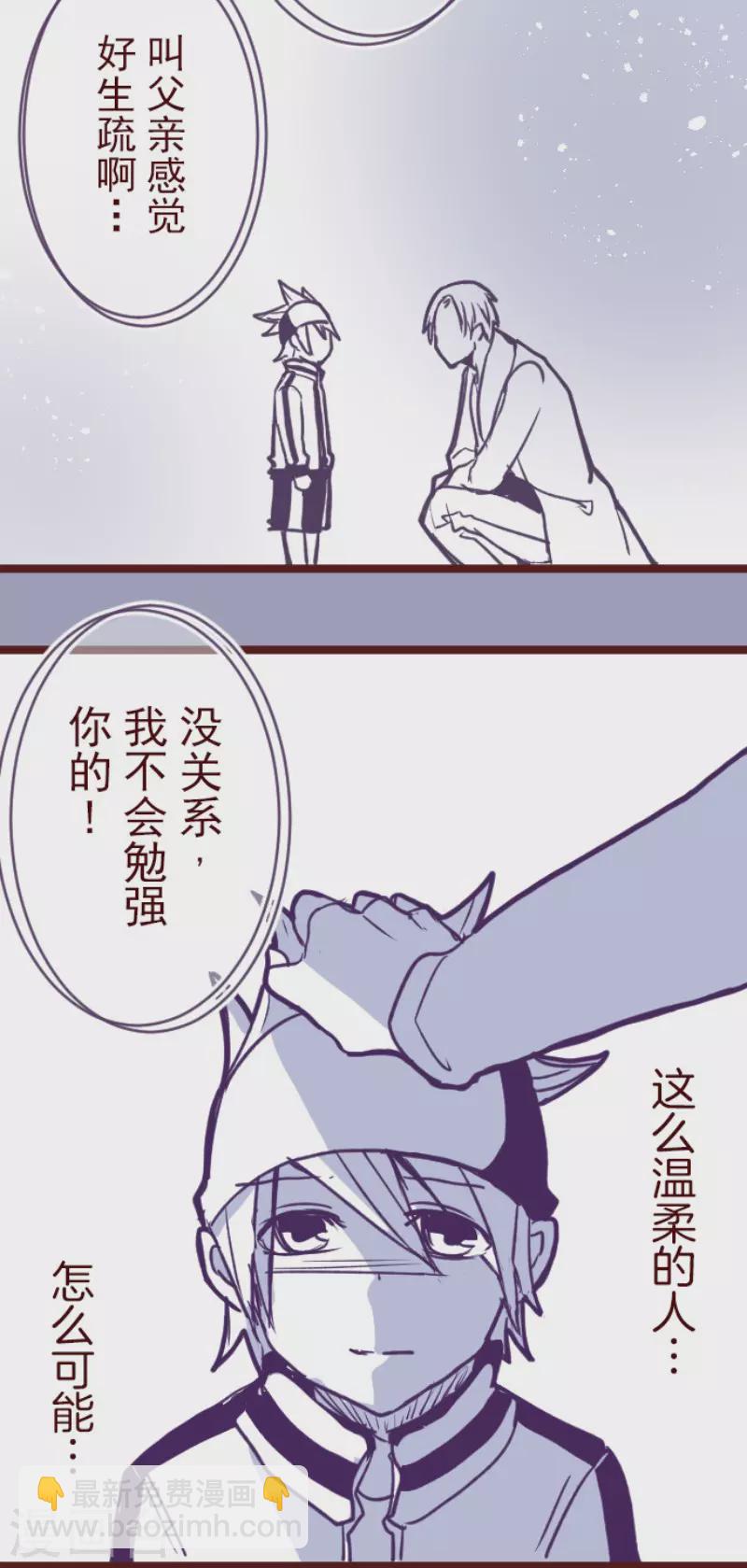 第197话 过去的真相432