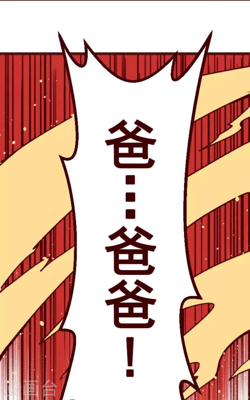 第197话 过去的真相433