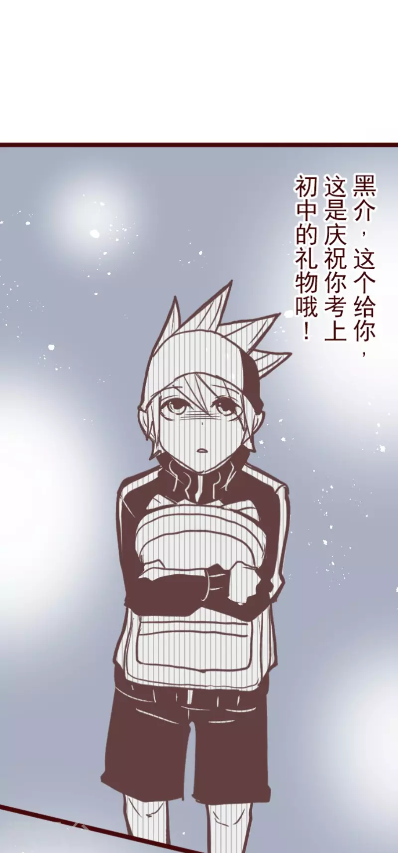 第197话 过去的真相44