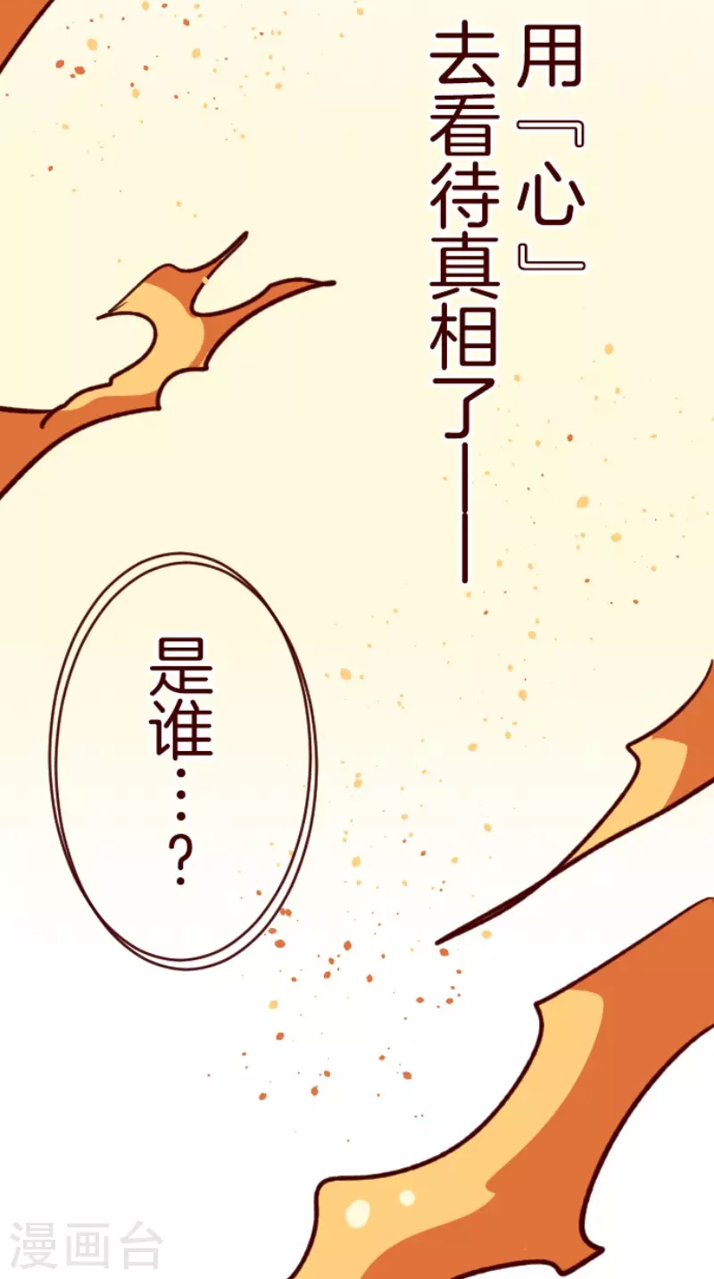 第197话 过去的真相441