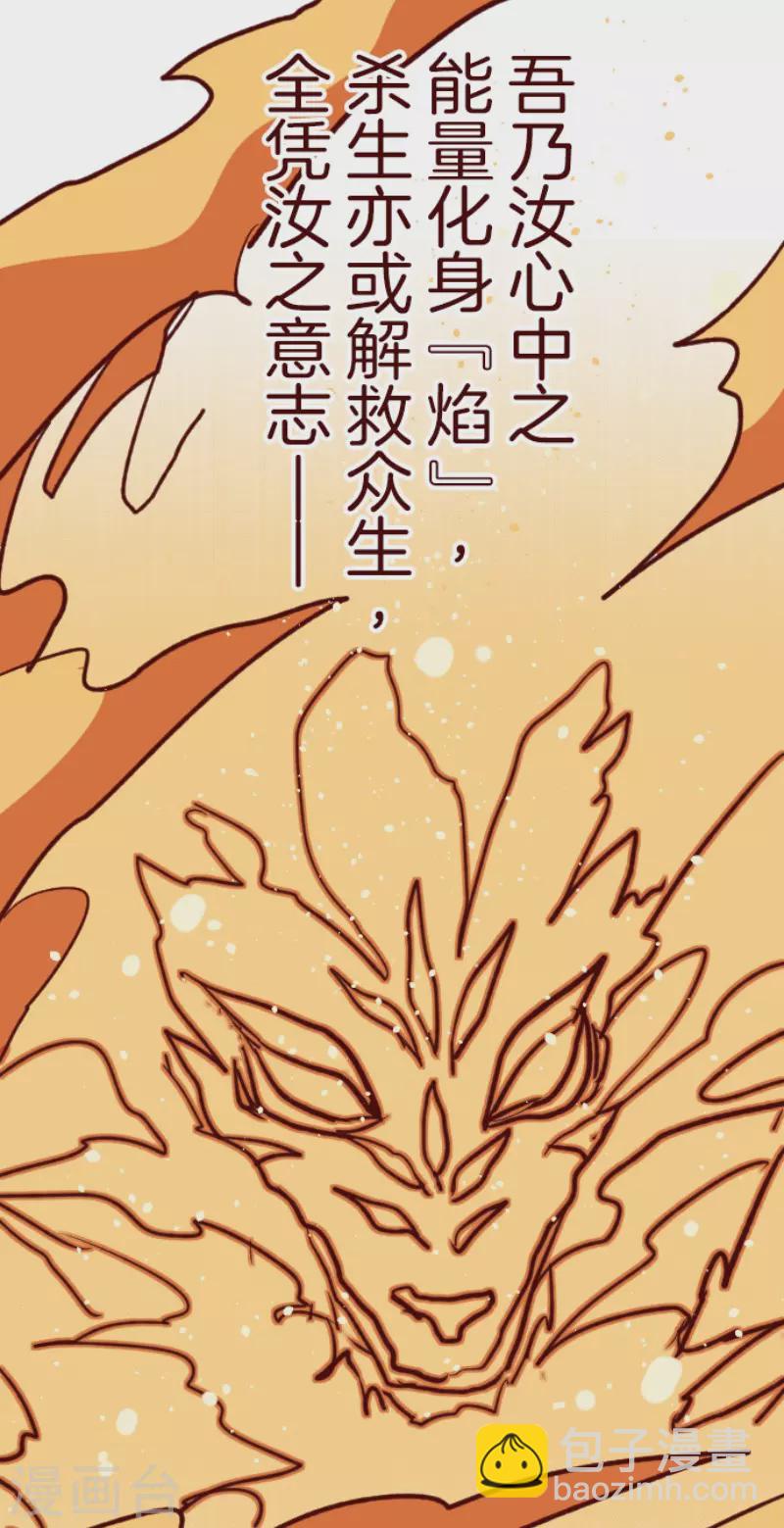 第197话 过去的真相442