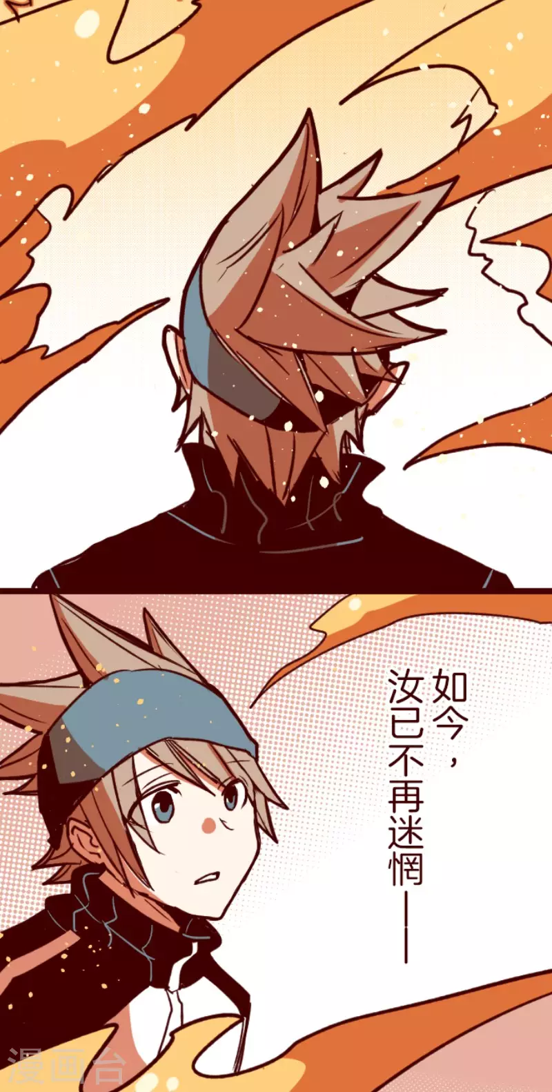 第197话 过去的真相443