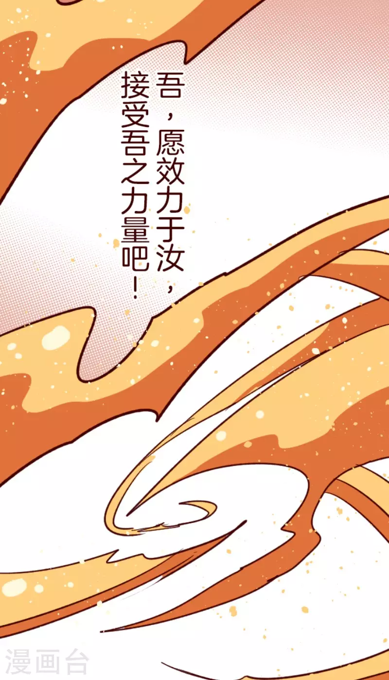 第197话 过去的真相444