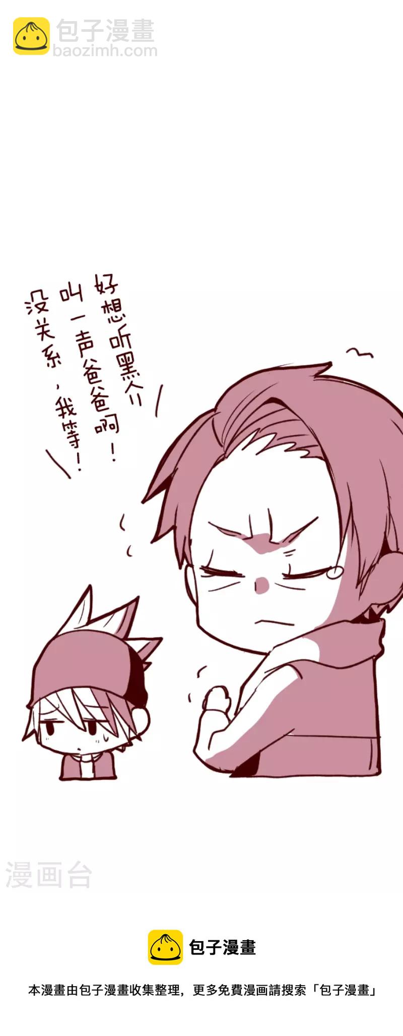 第197话 过去的真相446
