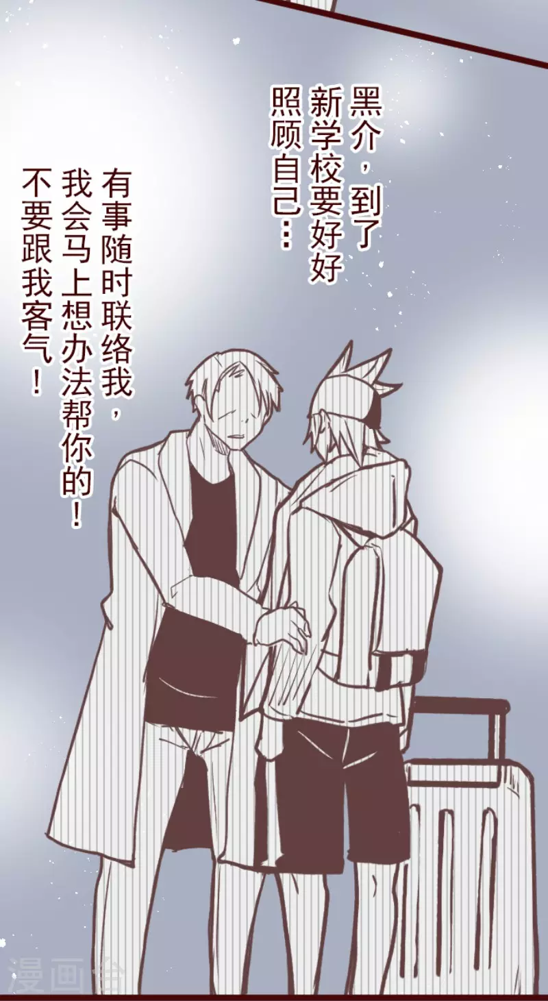 第197话 过去的真相45