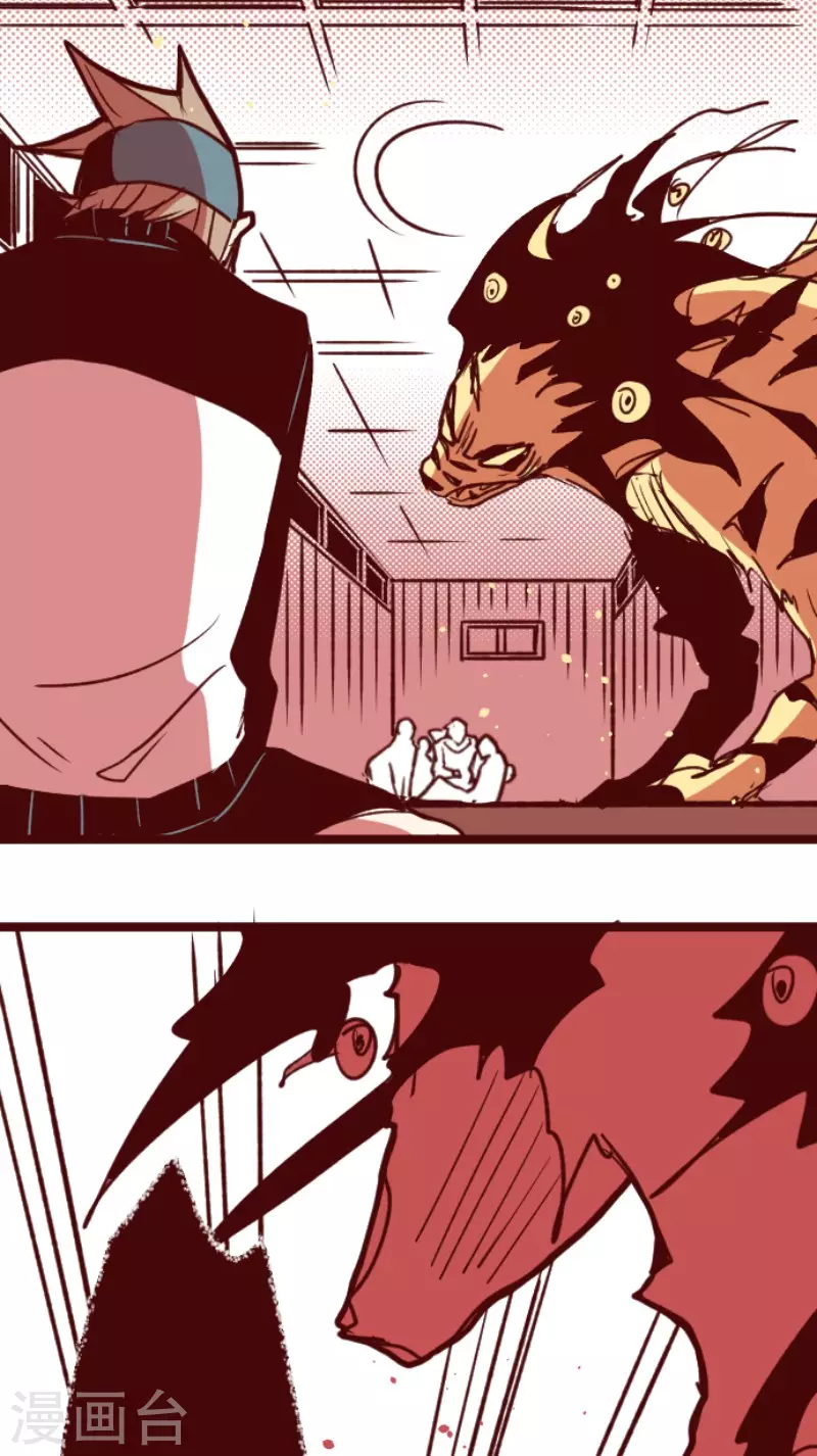 第197话 过去的真相47