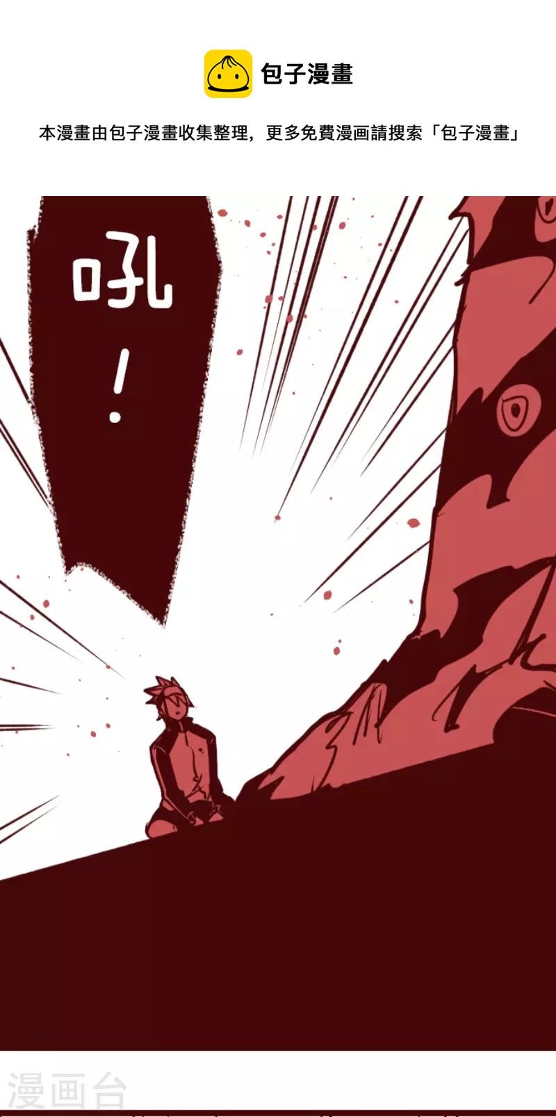 第197话 过去的真相48