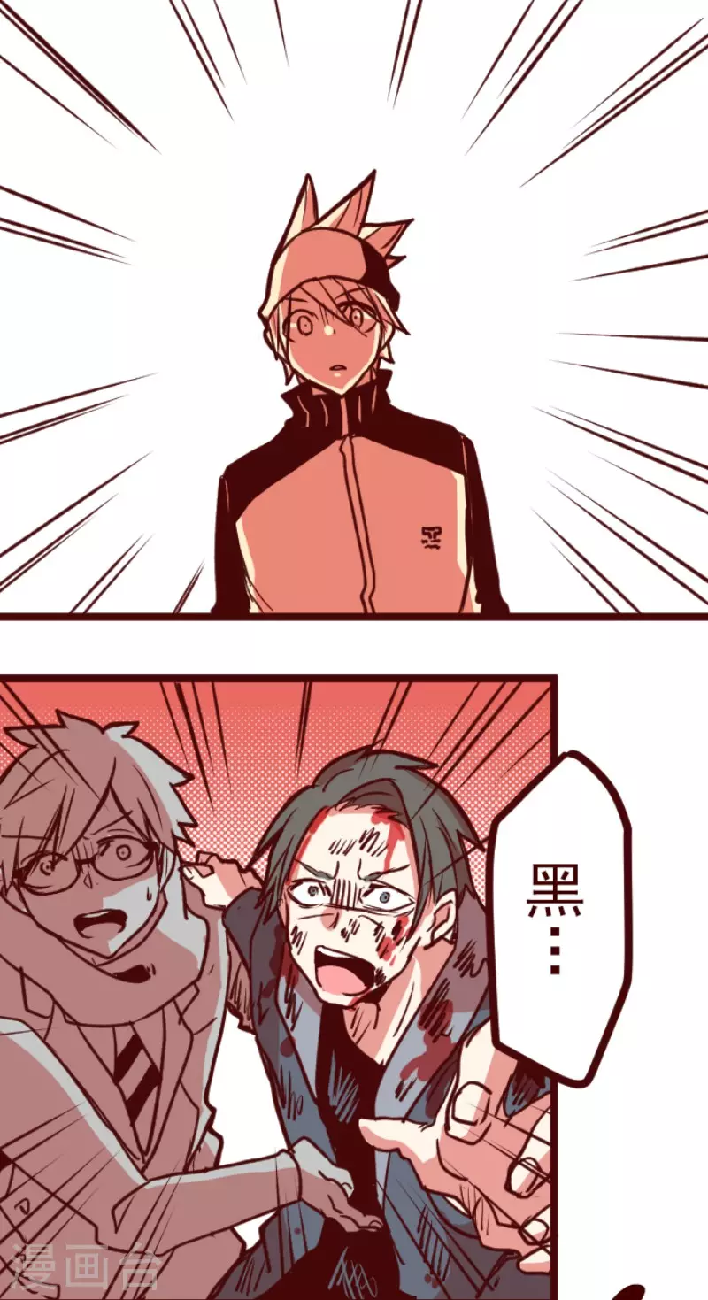 第197话 过去的真相49