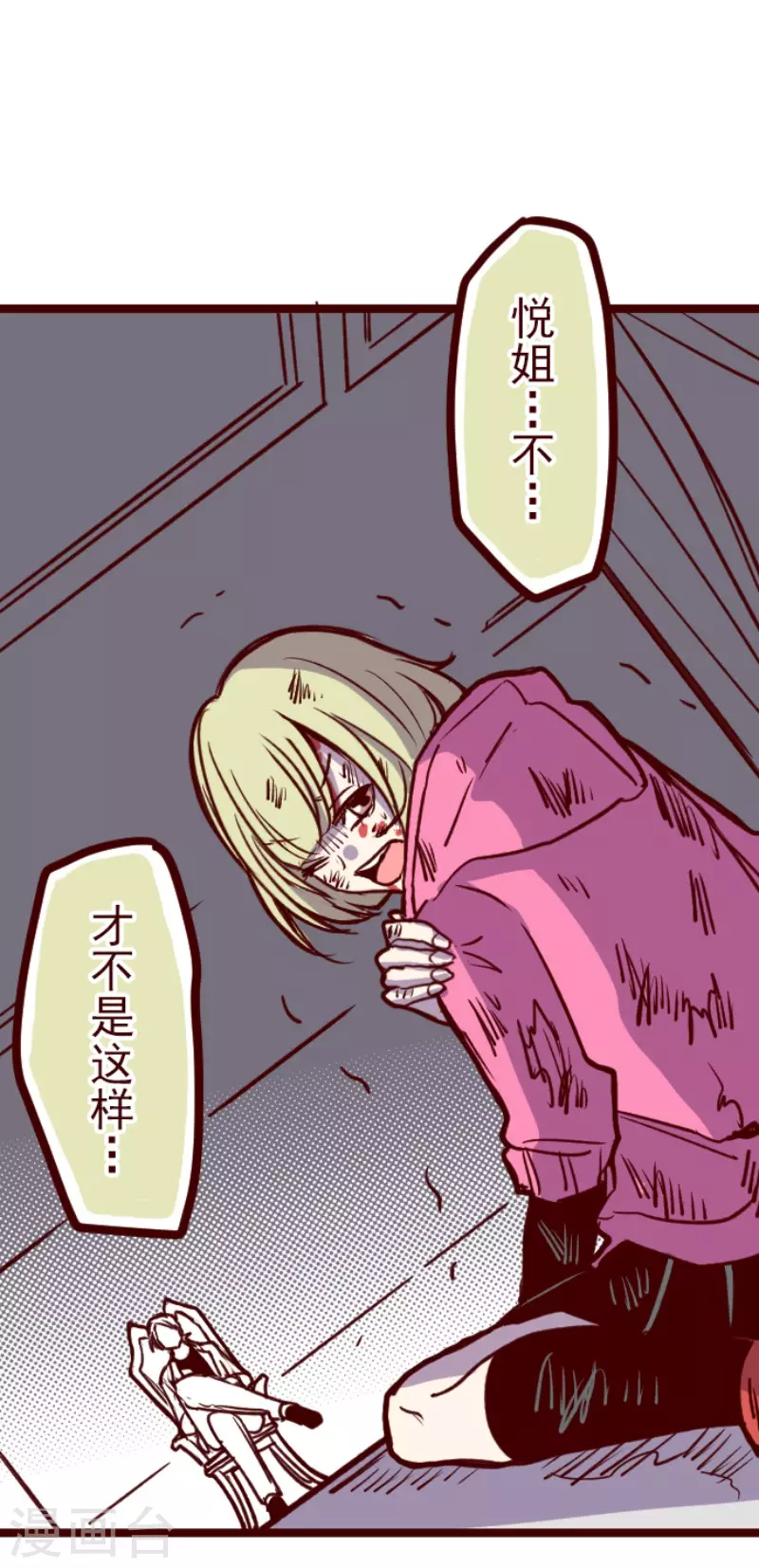 第201话 起疑111