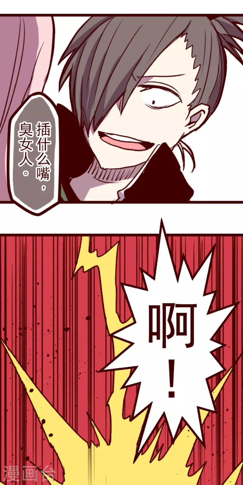 第201话 起疑112