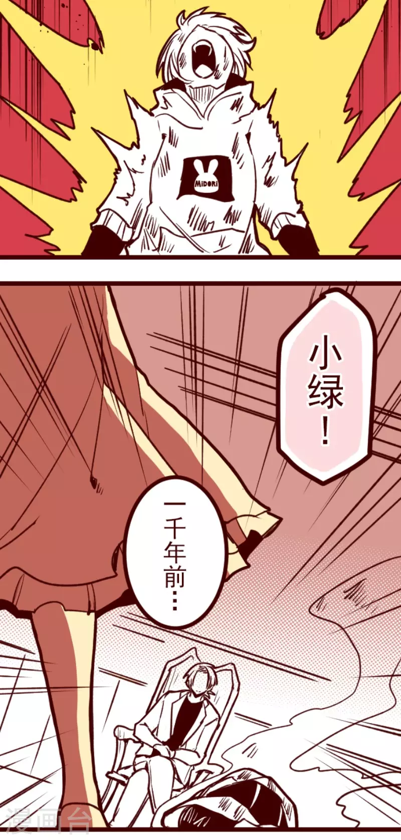 第201话 起疑113