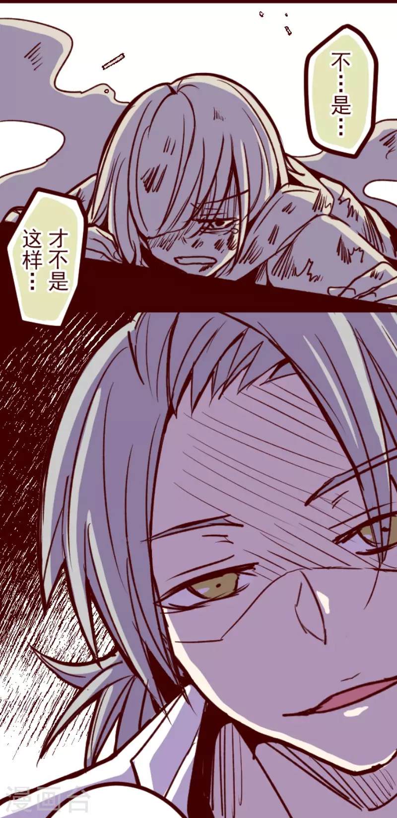 第201话 起疑115