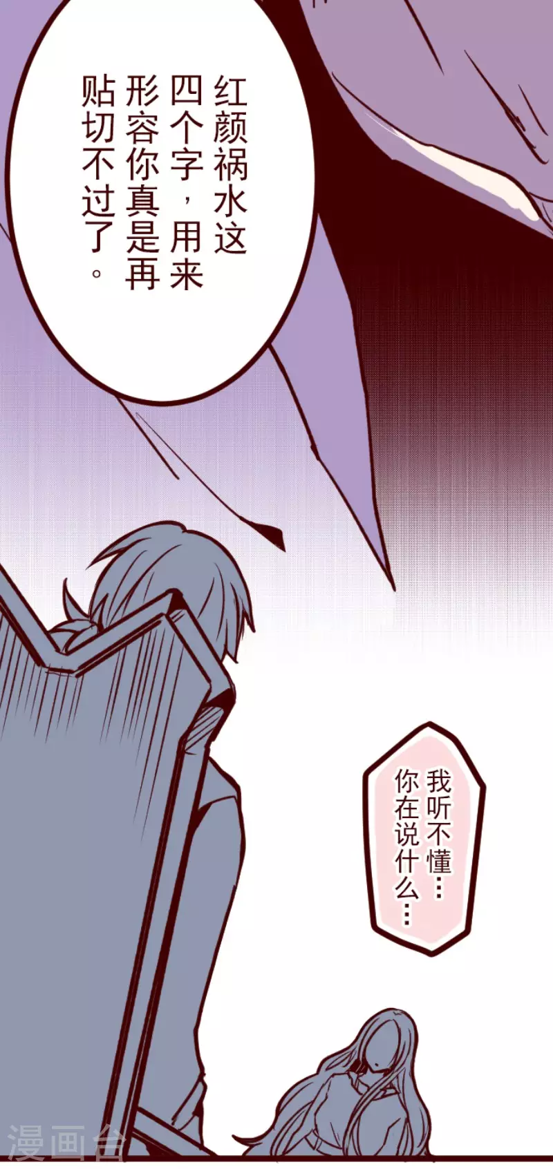 第201话 起疑116