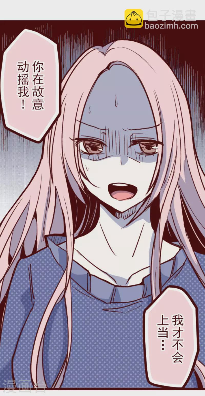 第201话 起疑117