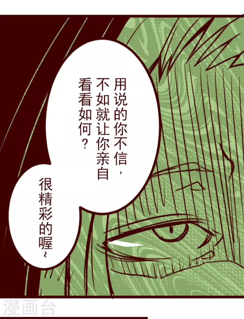 第201话 起疑118